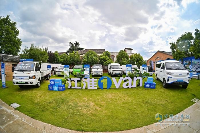 江淮1van“三全”新品上市，領(lǐng)航新能源物流車(chē)3.0時(shí)代