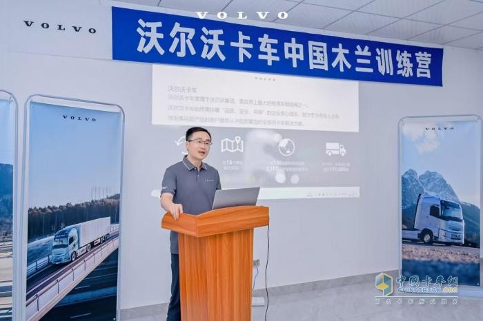 解鎖 TIR 新技能+賦能“卡姐”成長！沃爾沃卡車中國綠駕學(xué)院完美收官