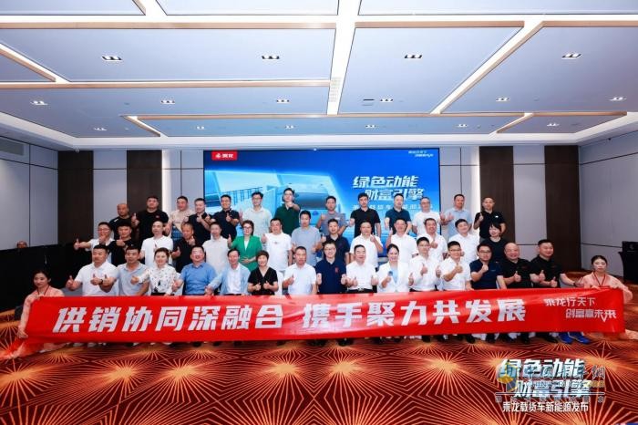 綠色動能 財富引擎，乘龍載貨車新能源杭州重磅上市