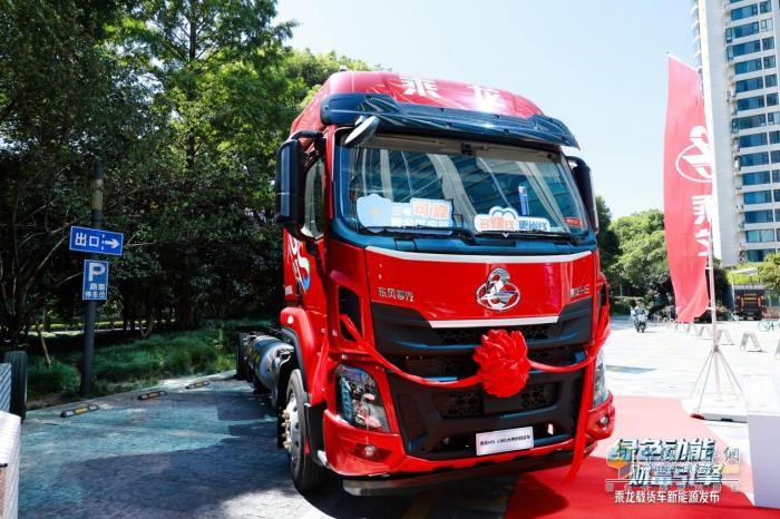 綠色動能 財富引擎，乘龍載貨車新能源杭州重磅上市