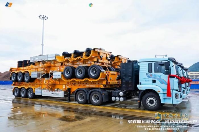 陜汽新能源頭掛列車批量交付大客戶，驅(qū)動(dòng)綠色物流與區(qū)域經(jīng)濟(jì)深度融合