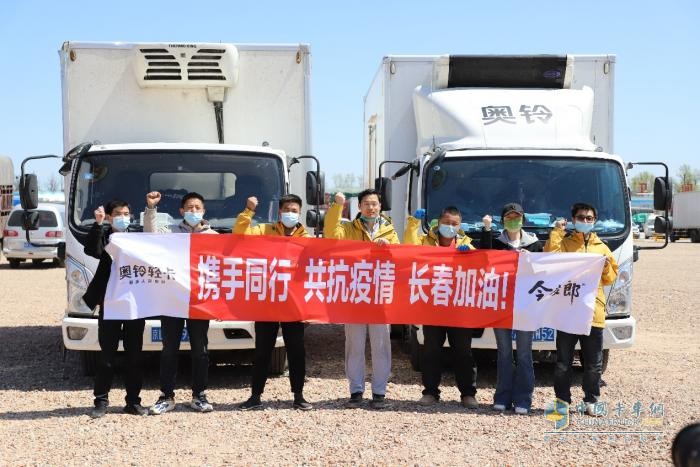 中國奧鈴攜手今麥郎聯(lián)合捐贈10噸物資到達長春