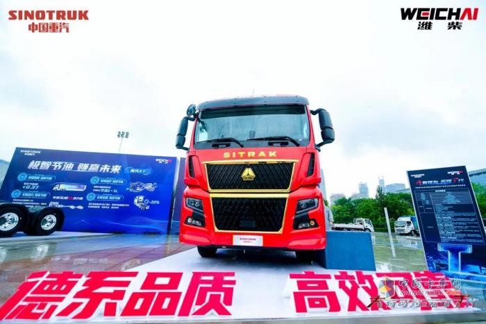 濰柴與重汽深度合作  T系列發(fā)動機來了！ 