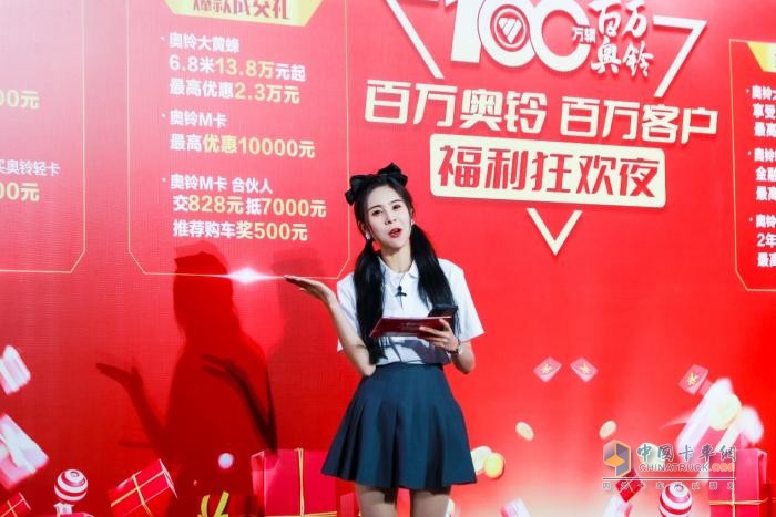 下一個(gè)百萬如何實(shí)現(xiàn)？奧鈴新戰(zhàn)略給出了答案！