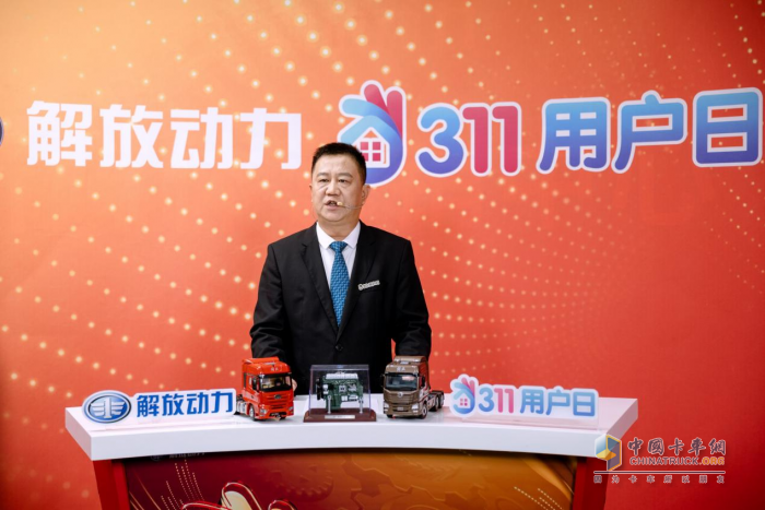 暖心！解放動力311用戶活動日為用戶而來