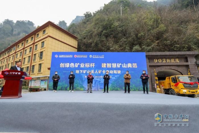 智慧礦山砥礪前行 東風(fēng)商用車無(wú)人駕駛礦卡試運(yùn)行成功