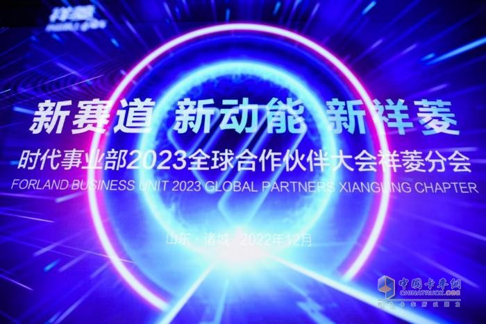 祥菱大熊貓（M版）2023款來襲，多項升級還不來一睹為快