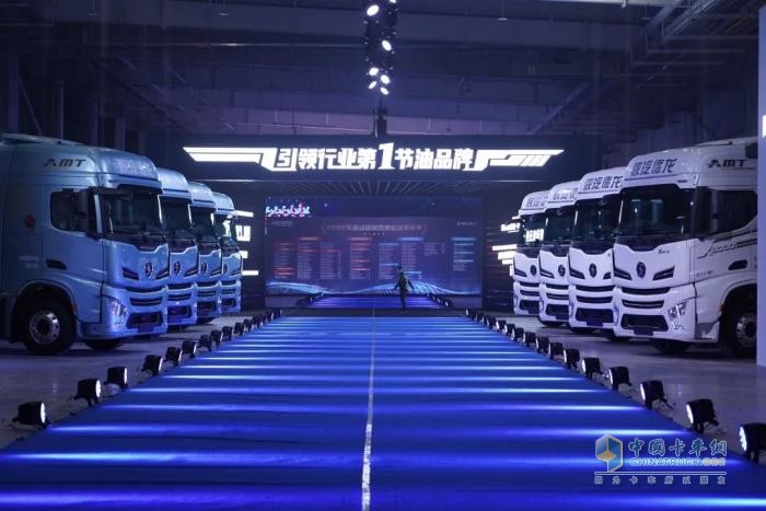 漢德車橋亮相陜汽重卡2023商務(wù)年會(huì) 助力陜汽重卡決勝2023！