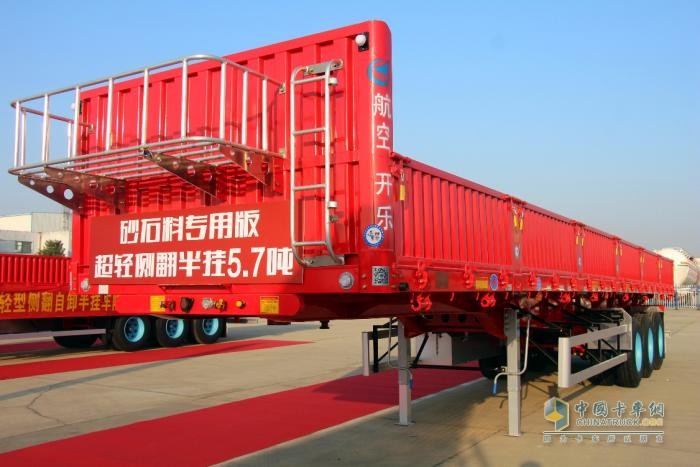 航空開樂砂石料專用版超輕側翻自卸新品自重5.7噸