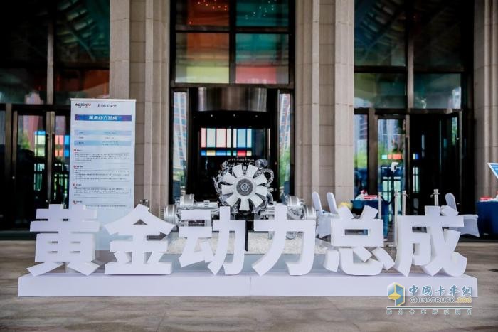 技術(shù)實(shí)力凸顯 黃金動(dòng)力鏈正助力濰柴新能源商用車改變市場格局