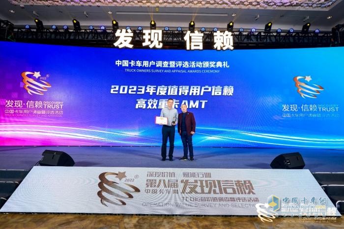 滿足高效運營需求，伊頓康明斯榮獲值得用戶信賴高效重卡AMT大獎