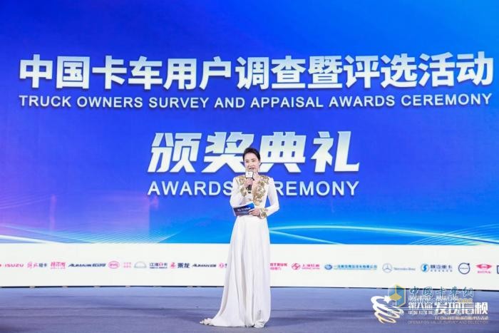 為物流企業(yè)注入“綠色”發(fā)展活力 遠(yuǎn)程萬物友好獲發(fā)現(xiàn)信賴大獎