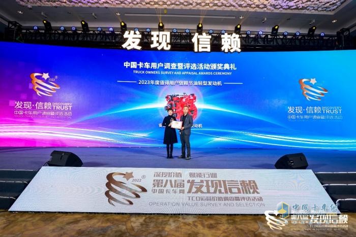 以品質(zhì)加持 ，安康E系列發(fā)動機拿下“值得用戶信賴節(jié)油發(fā)動機”大獎