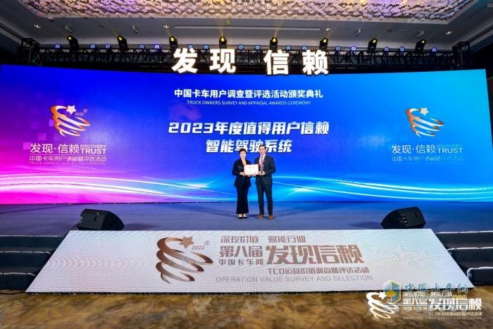實至名歸，克諾爾榮膺用戶信賴智能駕駛系統(tǒng)大獎
