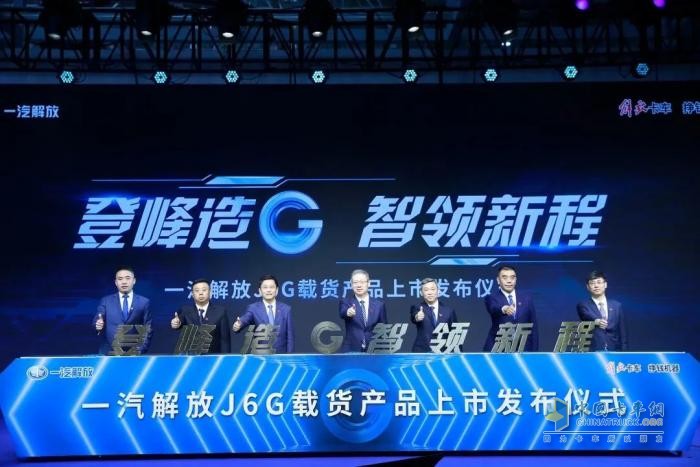 肩負續(xù)寫“封神”重任，解放J6G樹立高端中卡新標桿