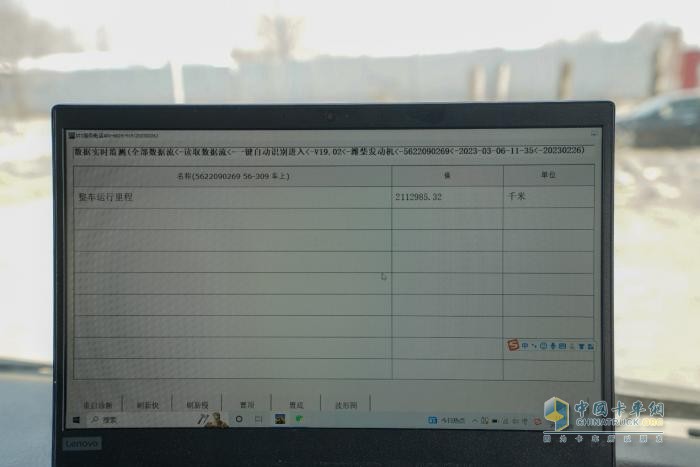 200萬(wàn)公里有多遠(yuǎn)？對(duì)董總來(lái)說(shuō)，是他和乘龍的6年