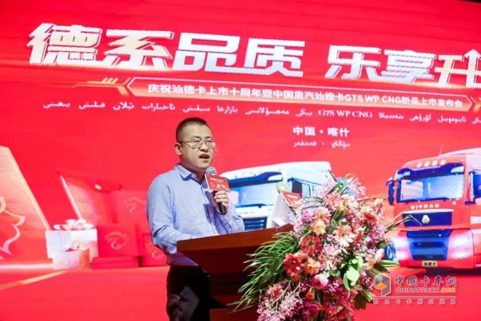 “認購318臺！汕德卡G7S WPCNG新品火爆搶購，“汕”耀喀什！
