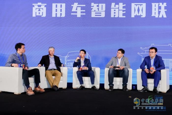 圓桌論壇：商用車智能化時(shí)代到來了嗎？