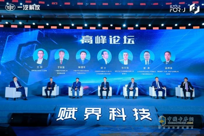 煥新升級(jí) 賦界科技開(kāi)啟戰(zhàn)略2.0時(shí)代