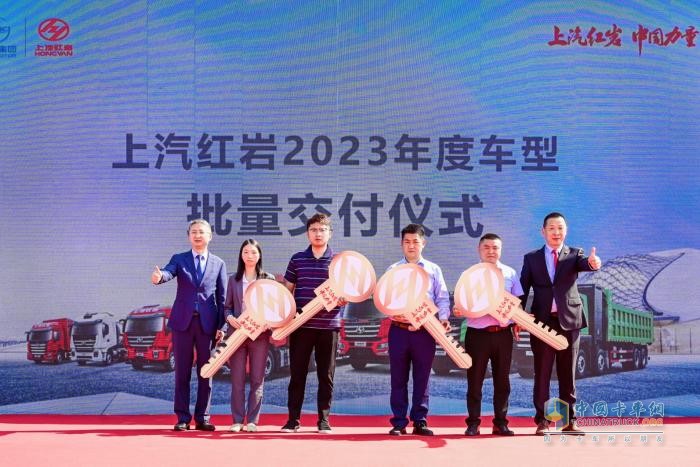 上汽紅巖2023年度車型品鑒大會圓滿舉行