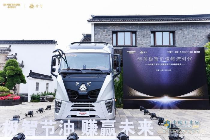 極智物流新高度，民族重卡黃河榮獲世界級(jí)雙認(rèn)證！
