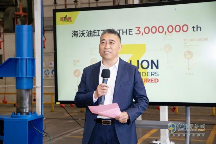 海沃集團(tuán)下線第300萬根油缸——共同見證歷史性時刻
