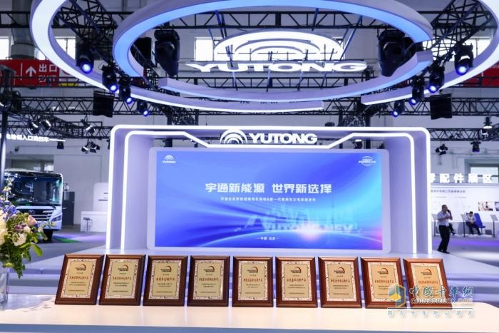 新一代三電系統(tǒng)重磅亮相！宇通打造新能源商用車“綠色天團”