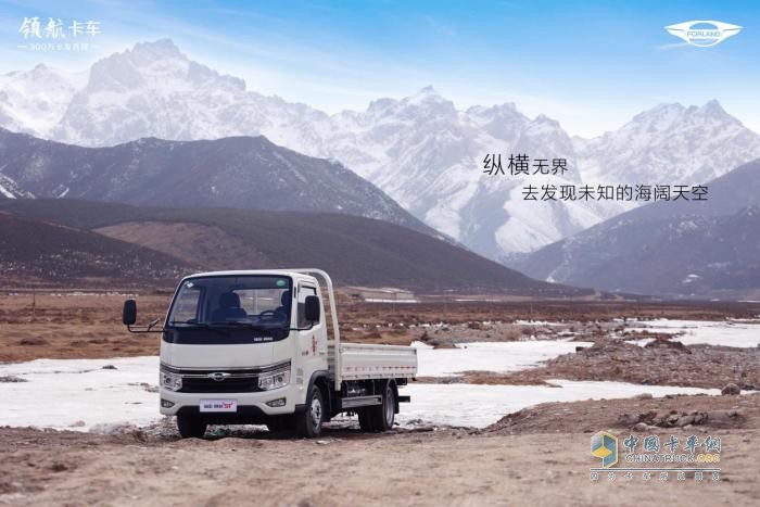 登烏鞘嶺，觀馬牙雪山 與領(lǐng)航S1小卡氣體機(jī)一起“探秘西鏡”