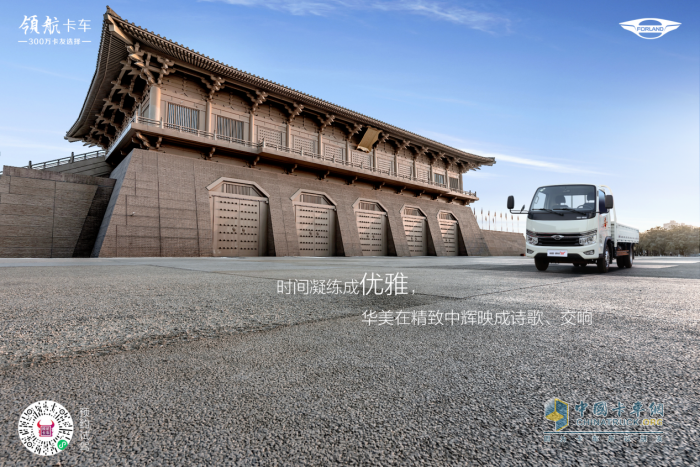 循跡絲綢之路 探尋創(chuàng)富秘籍 領(lǐng)航S1小卡氣體機創(chuàng)富中國行自西安榮耀起航