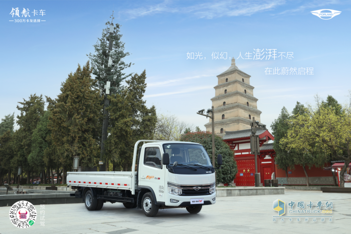 循跡絲綢之路 探尋創(chuàng)富秘籍 領(lǐng)航S1小卡氣體機創(chuàng)富中國行自西安榮耀起航