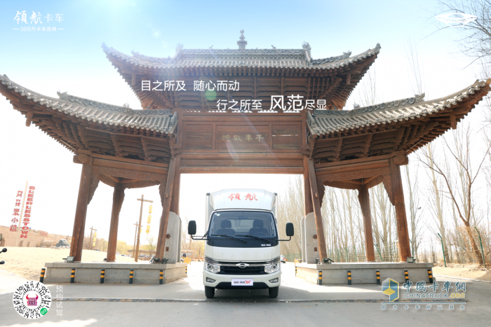 探索絲綢之路 強(qiáng)實(shí)力硬核挑戰(zhàn)！領(lǐng)航S1氣體機(jī)征途新未來