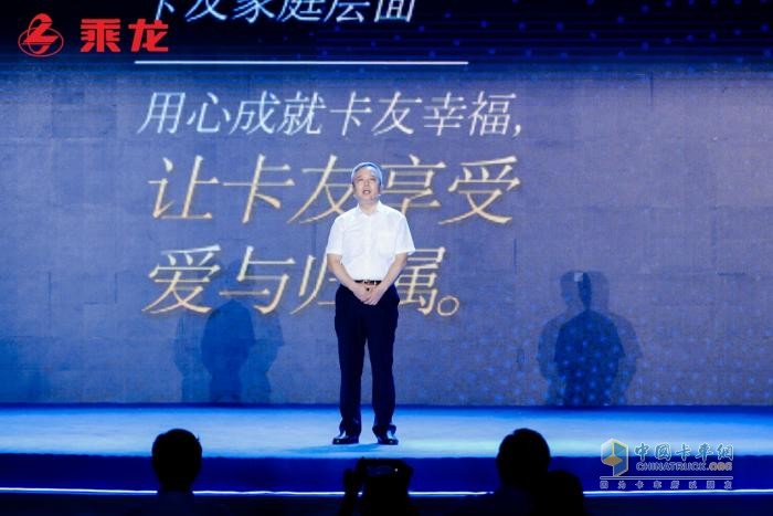 用心成就卡車人 東風(fēng)柳汽第七屆67品牌客戶日有何升級(jí)？