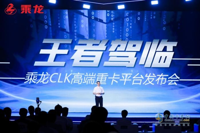 用心成就卡車人 東風(fēng)柳汽第七屆67品牌客戶日有何升級(jí)？