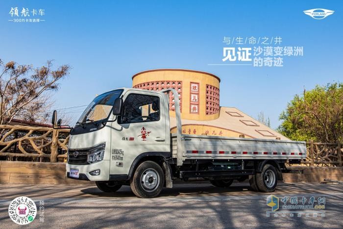 開領(lǐng)航S1小卡氣體機，探索神秘的吐魯番