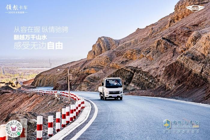 開領(lǐng)航S1小卡氣體機，探索神秘的吐魯番