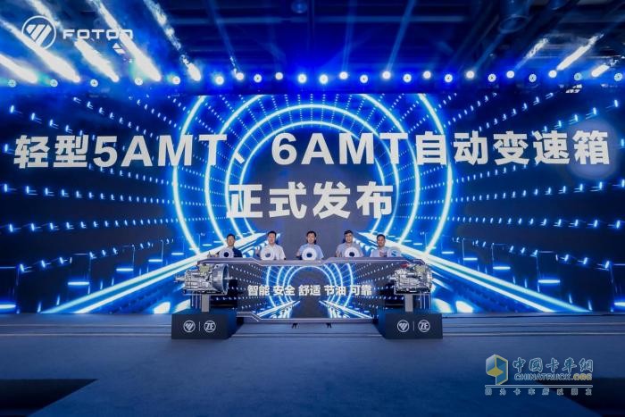 讓物流 更輕松 福田汽車加速商用車自動化進程，強勢引領(lǐng)行業(yè)變革！