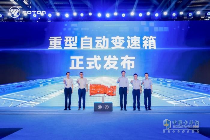 讓物流 更輕松 福田汽車加速商用車自動化進程，強勢引領(lǐng)行業(yè)變革！