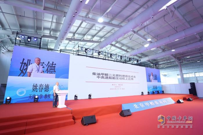 甲醇能源峰會(huì)北京揭幕！“甲醇經(jīng)濟(jì)生態(tài)鏈”初現(xiàn)雛形