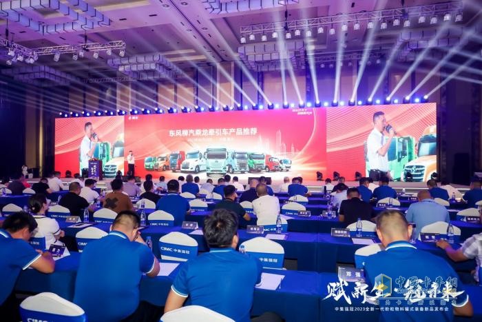 “頭+罐”一體化，乘龍攜手中集強(qiáng)冠打造超級(jí)輕量化粉罐運(yùn)輸車(chē)