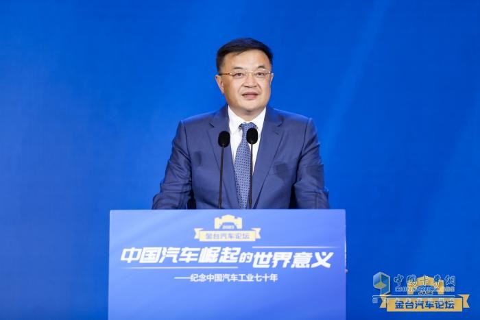 2023金臺汽車論壇成功舉行：?紀念中國汽車工業(yè)70年，縱論“中國汽車崛起的世界意義”