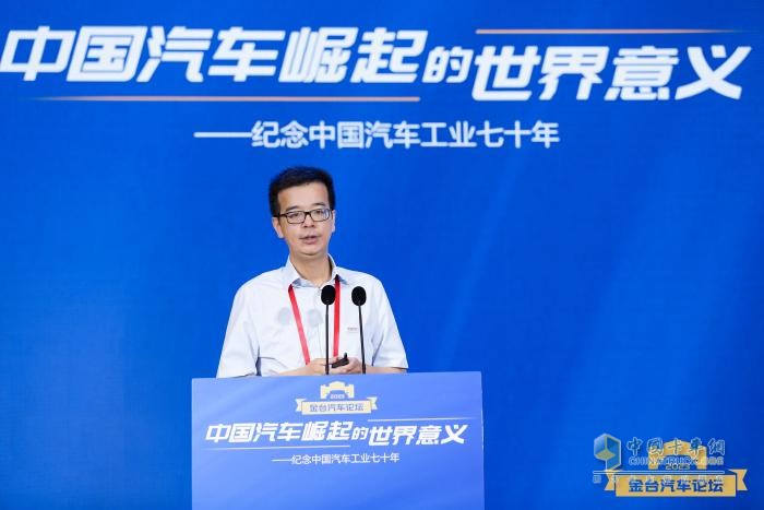 2023金臺汽車論壇成功舉行：?紀念中國汽車工業(yè)70年，縱論“中國汽車崛起的世界意義”
