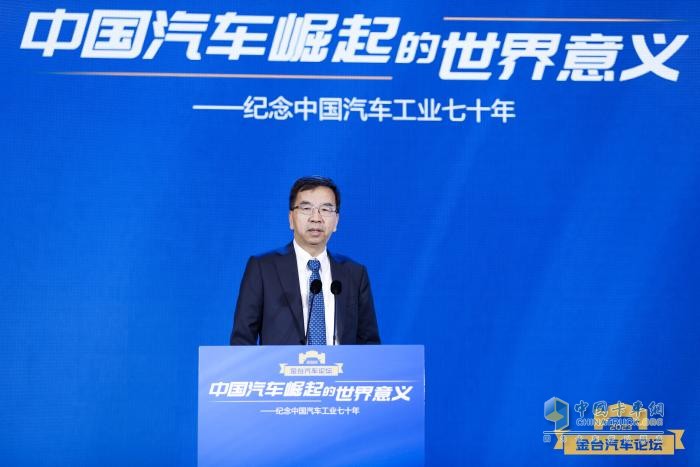 2023金臺汽車論壇成功舉行：?紀念中國汽車工業(yè)70年，縱論“中國汽車崛起的世界意義”