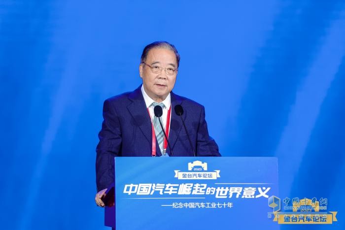 2023金臺汽車論壇成功舉行：?紀念中國汽車工業(yè)70年，縱論“中國汽車崛起的世界意義”