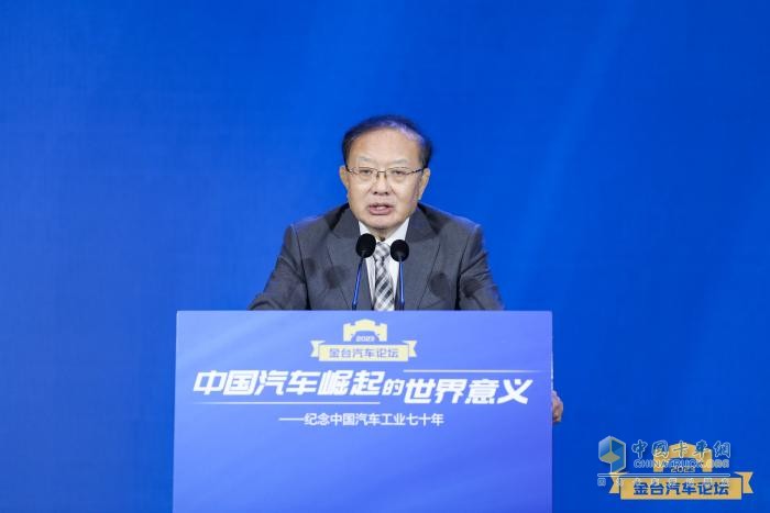 2023金臺汽車論壇成功舉行：?紀念中國汽車工業(yè)70年，縱論“中國汽車崛起的世界意義”
