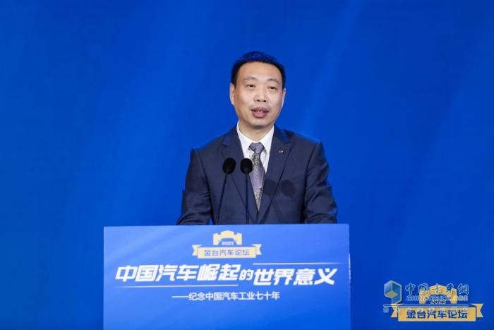 2023金臺汽車論壇成功舉行：?紀念中國汽車工業(yè)70年，縱論“中國汽車崛起的世界意義”