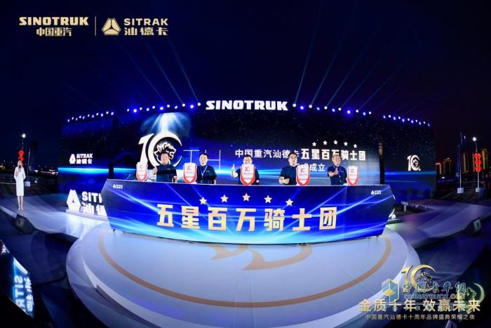 9年300萬公里 中國重汽汕德卡高效運營傳奇有什么秘訣？