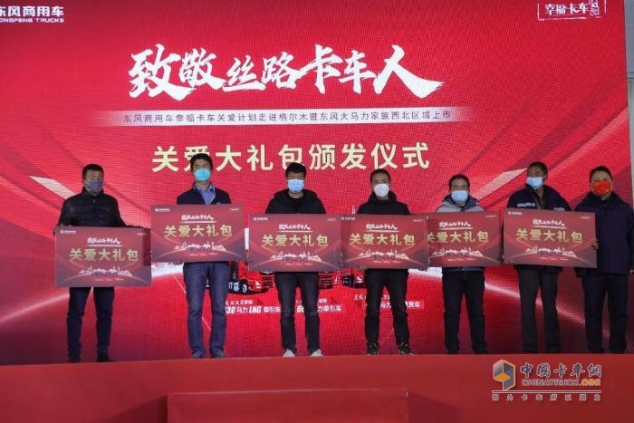綠色、責(zé)任、創(chuàng)新，東風(fēng)商用車全面踐行ESG賦能品牌向上
