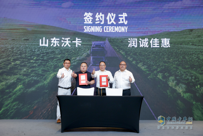全新一代沃爾沃卡車(chē)高效版上市 讓運(yùn)輸更輕松