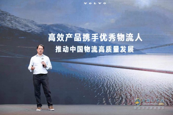 全新一代沃爾沃卡車(chē)高效版上市 讓運(yùn)輸更輕松