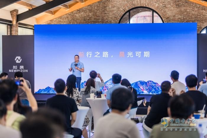 前晨首款全自研產(chǎn)品iC1，開啟智能網(wǎng)聯(lián)新能源商用車3.0時代